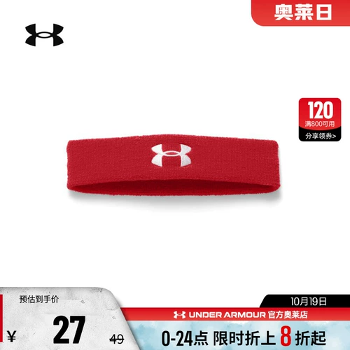 Комфортная повязка на голову для спортзала для тренировок для отдыха, для бега