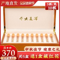 Tibet Nagqu Cordyceps sinensis dry goods 5 grams 10 dry Cordyceps gift box gift gift Jiapin flagship store