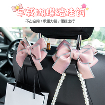 Car adhesive hook seat back adhesive hook bow car ornaments cute car rear seat cartoon car car car good thing