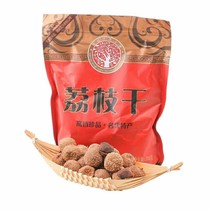 21 years of new goods Fujian big litchi dried 500g Putian specialty farm nuclear small meat thick glutinous rice litchi wholesale