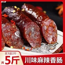 Sichuan spicy sausage air-dried non-smoked authentic Sichuan specialty sausage bacon roast sausage Cantonese wholesale
