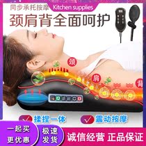 Cervical spine massager Multi-function neck back waist massage cushion Kneading electric massage pillow Massage cushion