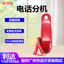 Fire telephone extension YJGF3040A telephone handle hand alarm button jack
