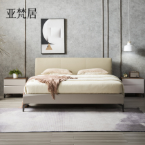 Sub Van Residence Diamond Series Nordic Modern Brief About 1 5 m 1 8 m Small Family Type Master Bedroom Genuine Leather Soft Bag Double Bed