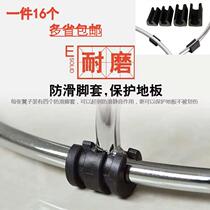 Iron stool pad foot opening Tube clamp chair bench non-slip mute U-shaped plastic foot cover round stool foot pad clip