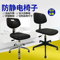 Bar chair light luxury backrest fashion laboratory office chair anti-static metal front desk lifting rotating stool