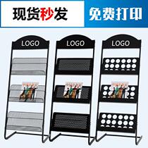 Magazines shelf Books and magazines Newspapers Show single-page exhibition shelf containing floor newspaper press shelf promotional material exhibition shelf