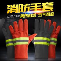 Fire-gloves High-temperature resistant firefighters special heat insulation flame retardant waterproof and anti-fire and rescue and rescue drill