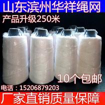Rope Construction Construction Line Construction Red Rope Nylon Rope Vertical Horizontal Line Site Engineering Use Line 1 5 mm coarse