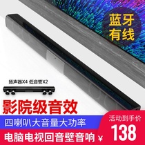 Computer Audio Desktop Home Notebook TV soundbar Bluetooth Speaker 3d Surround High Sound Echo Wall