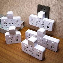 Wireless socket multi-function converter plug turn multi-hole plug with independent switch night light USB plug board