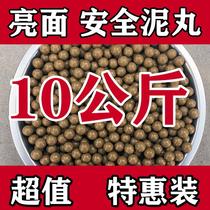 Bomb egg outdoor mud ball 50kg super hard Special pottery ball mud ball small projectile traditional 10kg