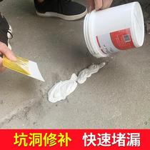 White cement wall toilet fixed high strength 425 quick-drying waterproof white cement powder tile caulking agent household