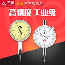 Sanfeng lever dial indicator big school meter shockproof 0-0 8 magnetic seat digital dial gauge with probe 0 001 set