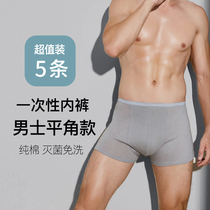 Pocket travel day throw disposable underwear mens boxer cotton boxer travel free shorts day throw underwear