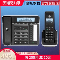Motorola telephone landline C7001C Home Chinese cordless fixed telephone mother-in-law recording telephone