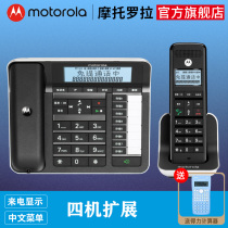 Motorola telephone landline C7001C home Chinese cordless fixed telephone mother recording telephone