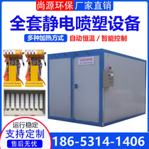 High temperature paint room full set of electrostatic spray powder recycling equipment liquefied gas assembly line industrial oven curing furnace
