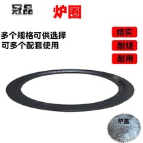 Furnace cast iron round thickened old-fashioned household fire stove cover accessories universal firewood stove pot ring stove ring fire