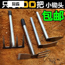 Steel handle hoe weeding rake planting vegetables planting flowers digging bamboo shoots loosening soil artifact dual-purpose digging household agricultural gardening tools