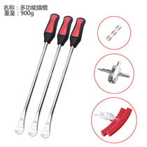 Motorcycle tire crowbar crowbar Auto repair tire removal lever Tire pick rod Rim protection tool