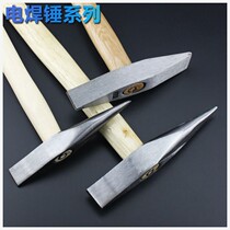 Sheet metal tools flat head hammer hammer multifunctional Special household electric welding hand hammer flat head iron hammer mine tip
