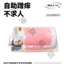 Cat comb roll cat hair brush hair removal artifact pet cat Special to flea anti-hair products