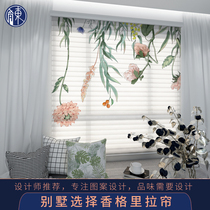 Jiandong Shangri-La Curtain Curtain Non-perforated Bedroom Kitchen Shading Roll