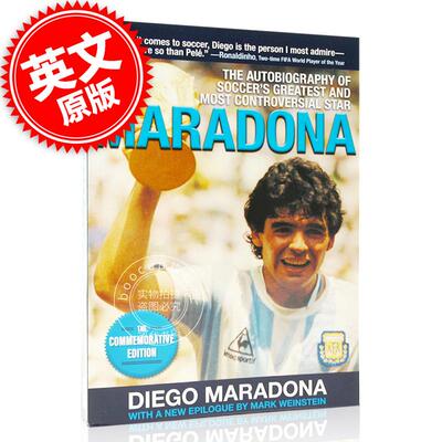 Spot Maradona: Автобиография величайшей и самой контрольной звезды футбола