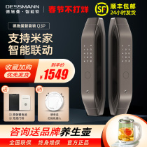 Deschmann Smart Fingerprint Lock Q3P Home Anti-theft Entry Door Xiaomi Mi Home Electronic Door Lock Smart Selection Code Lock