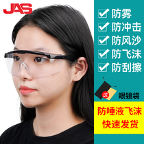 Goggles Anti-sand riding mens and womens sports dust splash Labor protection industrial polishing transparent anti-fog protective glasses