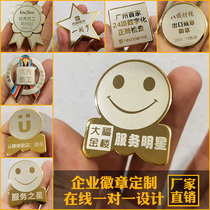 Creative metal badge customized company employee badge custom pin smiley face badge badge custom