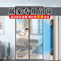 Air conditioning door curtain Partition curtain Anti-air conditioning windproof Kitchen fume bedroom household non-perforated plastic transparent self-priming