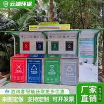 Customized outdoor garbage classification kiosk rainshed recycling station collection kiosk stainless steel qualitative trash bin