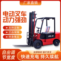 Small environmental protection four-wheeled ride-on pure electric forklift 0 5 tons 1 ton 1 5 tons 2 tons stacking hydraulic lifting forklift