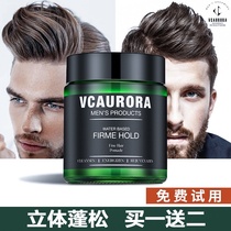 Aurora mens hair oil strong hair spray durable styling hair wax clear oil head cream natural fluffy gel hair mud