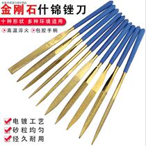 Diamond file Flat round small file set Metal grinding tool Triangle semi-circular square mini assorted file