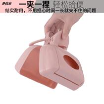 Dog toilet picker picking up dog will pick up shit clip dog excrement tool portable shovel artifact pet