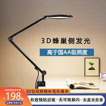 Jianlian AA-level anti-myopia desk lamp student study special desk office reading and writing clip-type childrens eye protection lamp