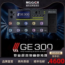 MOOER Magic ear effect device Electric guitar professional-grade comprehensive effect device ge300 speaker analog recording IR sampling
