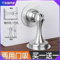 Outdoor gate anti-bump door suction head suction door stall door resistance fixer suction wall bedroom door blocked home fixed door