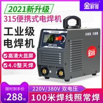 Jinnei 315 400 welding machine 220V380 household pure copper small portable dual voltage dual-purpose industrial grade
