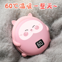 Hand warmer Rechargeable warm baby dual-use self-heating Mini small electric warm treasure Cute portable portable electric treasure