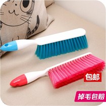 Popular big number long handle brush with brush sweeping bed brush living-room sofa dedusting brushed mahjong machine special cleaning brush