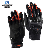 Mojue Shichun Summer Motorcycle Rider Riding Gloves Motorcycle Travel Equipment Off-road Protection Anti-fall Breathable