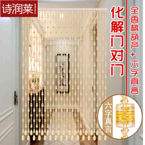 Bead curtain Crystal partition living room beads new home toilet Half Door curtain barrier wall wind water curtain free of punching