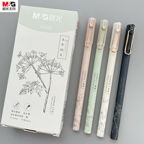 Chenguang vegetation collection series gel pen Retro pull-out water pen Simple high-value Japanese literary and art signature pen C6003 black 0 5 Compendium of Materia medica