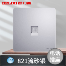 Delixi telephone line socket a two-core household wall type weak current information silver gray 86 type concealed panel