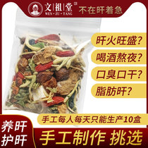 Chrysanthemum wolfberry cassia seed tea burdock root dandelion honeysuckle stay up late men and women health Tea Flower tea liver health products