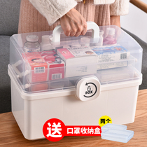 Medicine box family household large-capacity multi-layer medicine box full set of emergency medical care medical storage medicine small medicine box